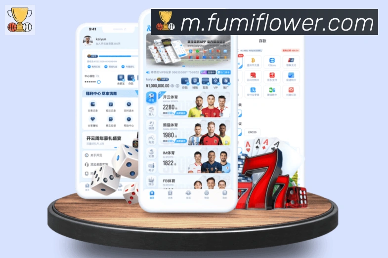 博亚app官网平台生态图